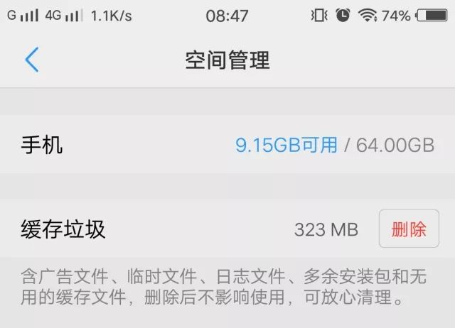 vivo手机最全的小技巧,vivo手机有什么实用的小技巧