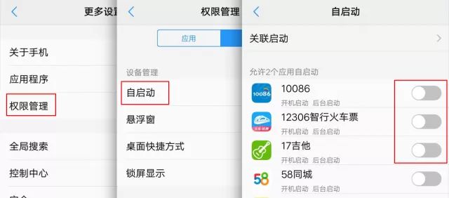 vivo手机最全的小技巧,vivo手机有什么实用的小技巧