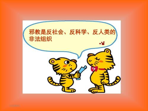 李*志洪**让人糊涂的“造父母”