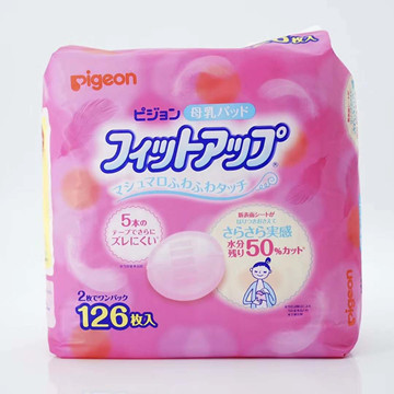 贝亲新生儿好物,贝亲母婴好物推荐