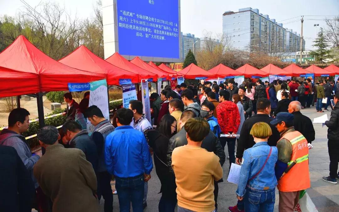 猛招3895人！通州将办通武廊人才招聘会！就在这个地