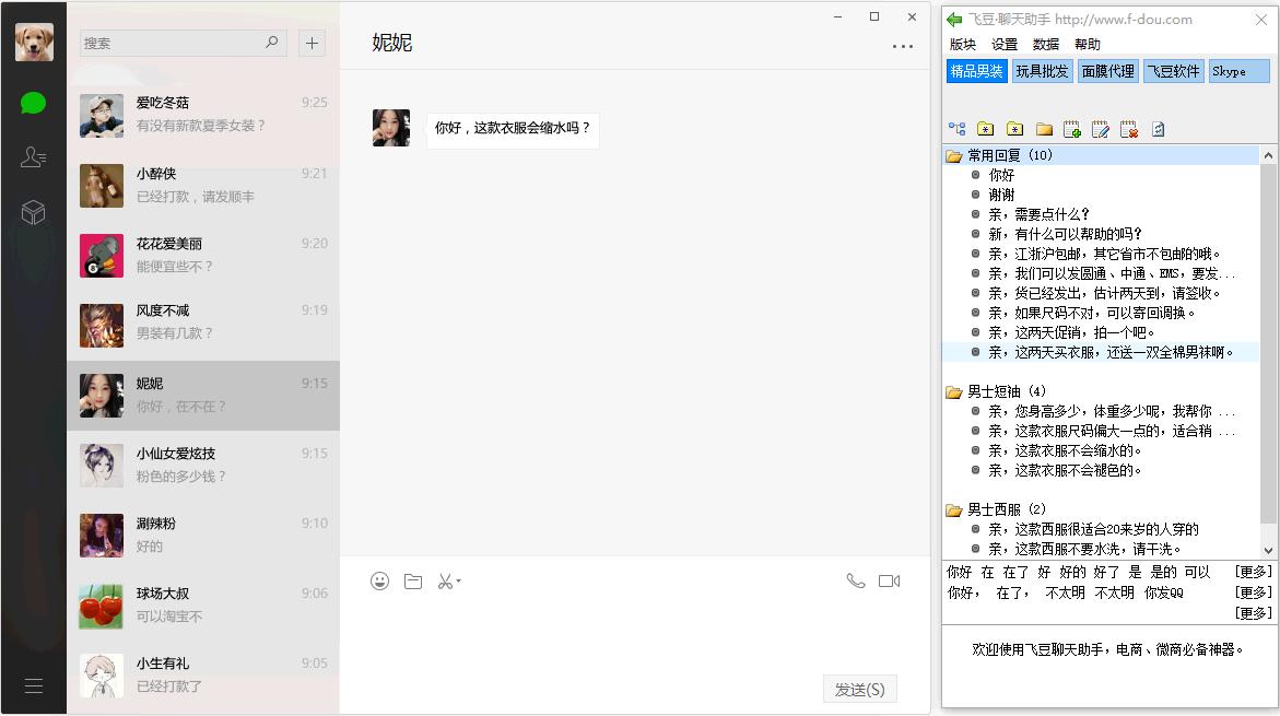 商家如何运营淘宝客服,淘宝客服团队建设