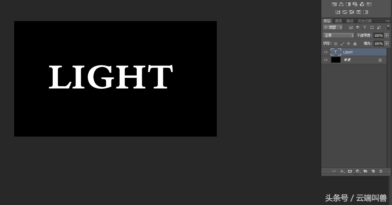 ps制作炫酷闪动特效视频教程,ps发光字体效果怎么做