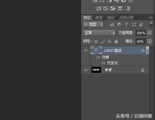 ps制作炫酷闪动特效视频教程,ps发光字体效果怎么做