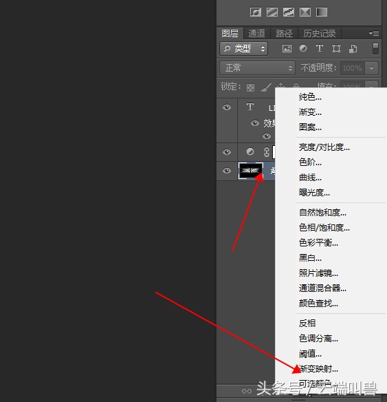 ps制作炫酷闪动特效视频教程,ps发光字体效果怎么做