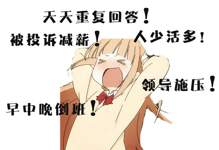 商家如何运营淘宝客服,淘宝客服团队建设