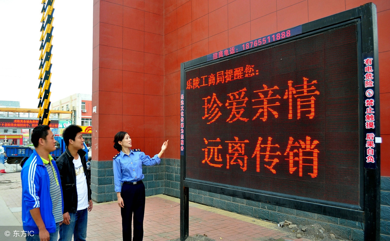 如何界定传销组织,如何界定传销行为和传销罪