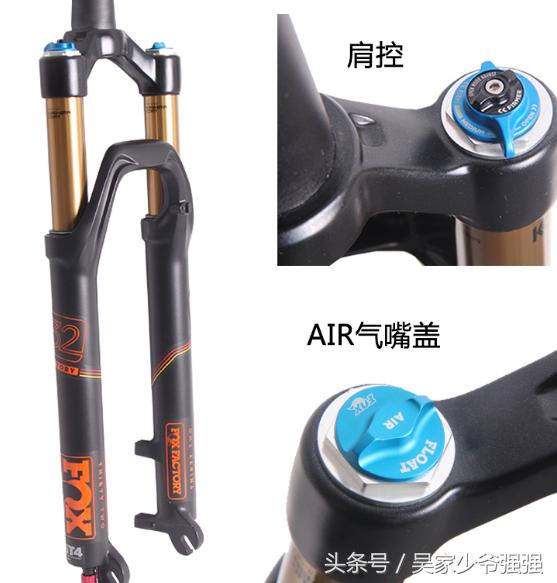 山地车解析,xc避震前叉推荐