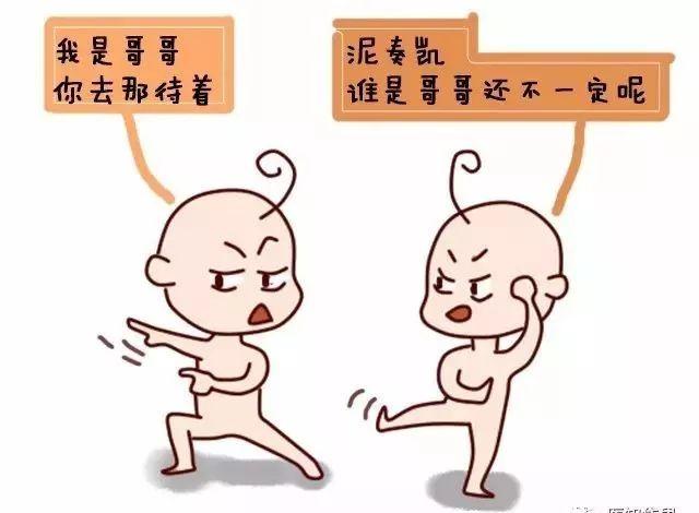 这么高难的体位,两个小兄弟做到了!可更厉害的是……