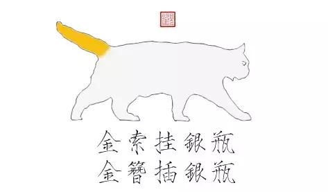 猫谱：因相成名，因名成谱《蓝毛毛找猫》24：猫出有名