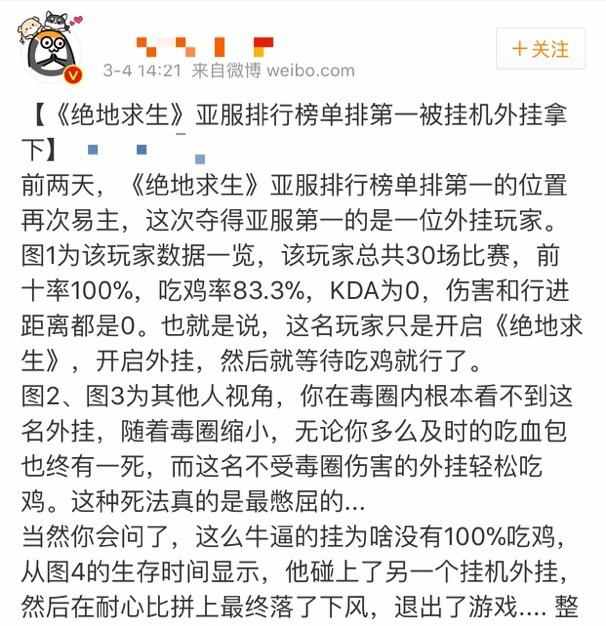 绝地求生新模式重启未来,绝地求生出的新模式