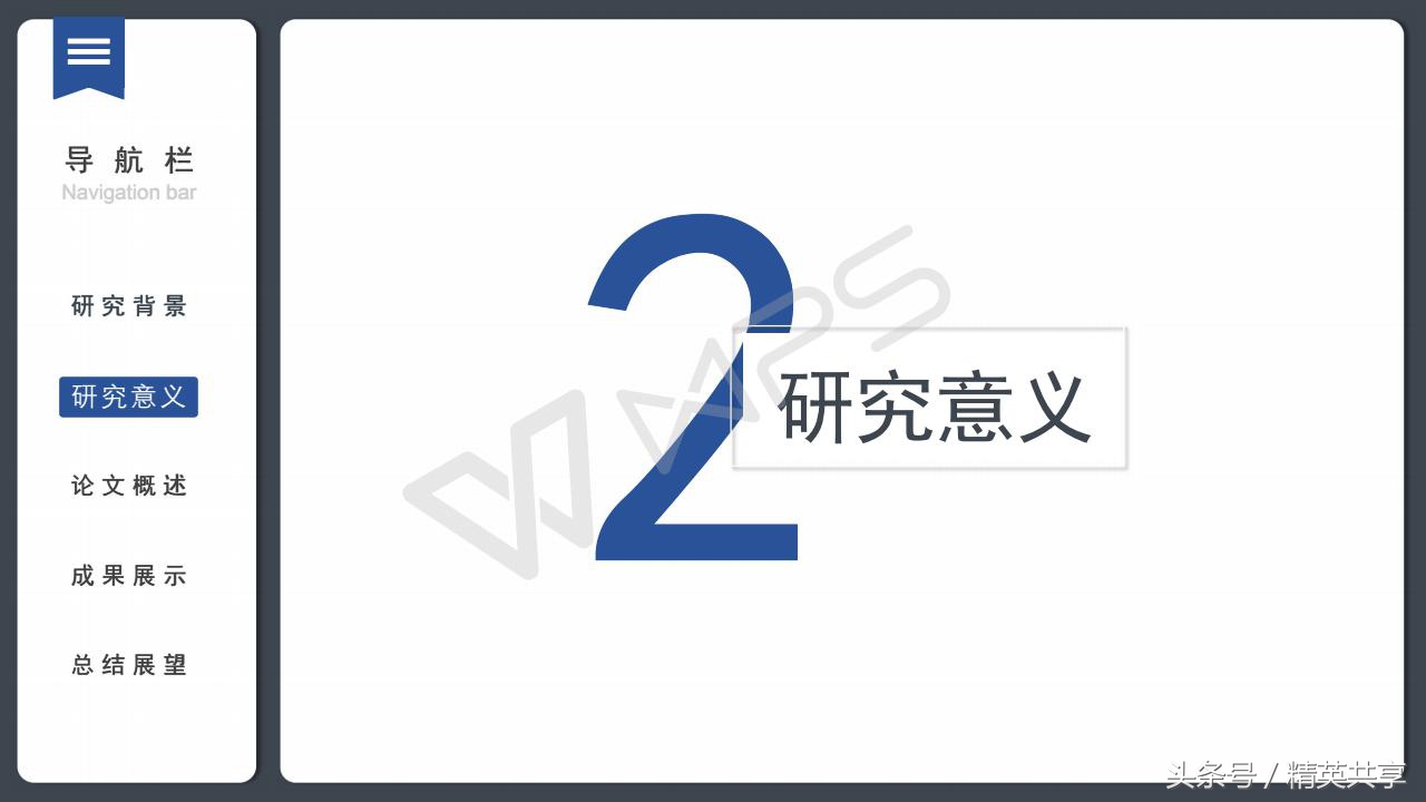 毕业答辩ppt上具体内容怎么写,如何制作毕业论文答辩ppt