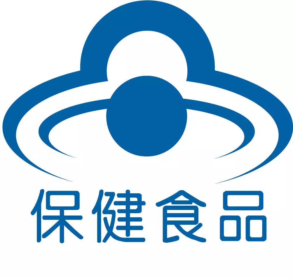 3招教你识别真假保健食品，家有老人必看！