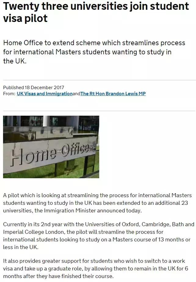 英国留学签证最新流程,英国留学生最近回国签证