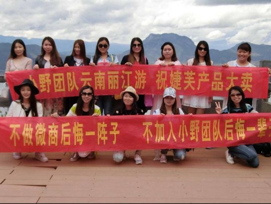 做微商是靠怎么赚钱的,做微商如何才能赚钱