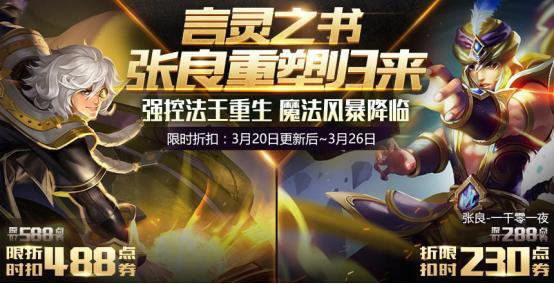 王者荣耀8周年庆kpl线下活动,王者荣耀助威活动奖励放在哪里