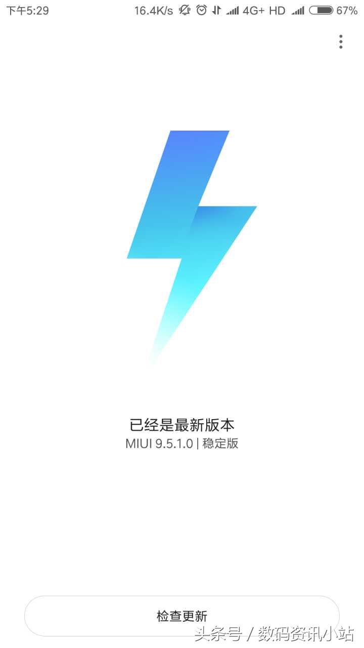 miui13.0.9.0稳定版续航怎样,小米升级miui12.5名单