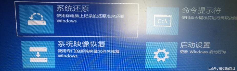 系统还原win10怎么创建还原点,WIN10如何创建系统还原点