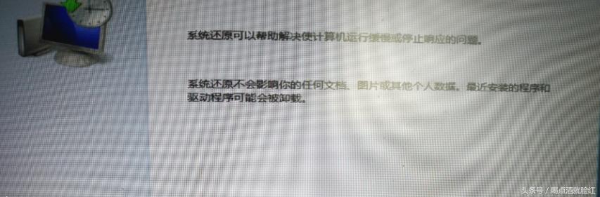 系统还原win10怎么创建还原点,WIN10如何创建系统还原点