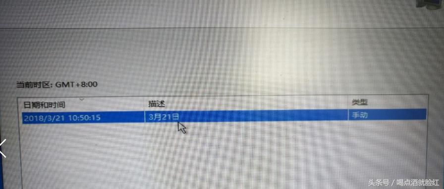 系统还原win10怎么创建还原点,WIN10如何创建系统还原点