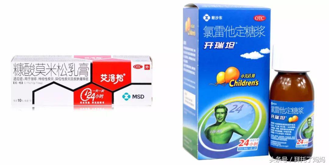 宝宝咳嗽吃药就拉肚子怎么回事,宝宝总是蹭鼻子