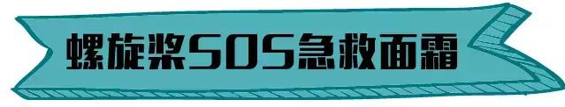 平价又高颜值的好物赶快收藏吧,请收下这份战痘指南