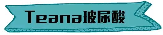 平价又高颜值的好物赶快收藏吧,请收下这份战痘指南