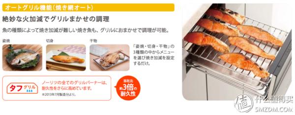 日式燃气灶为什么这么好,哪一款燃气灶最好