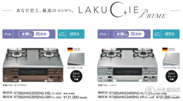 日式燃气灶为什么这么好,哪一款燃气灶最好