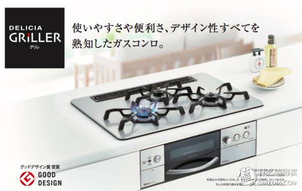 日式燃气灶为什么这么好,哪一款燃气灶最好