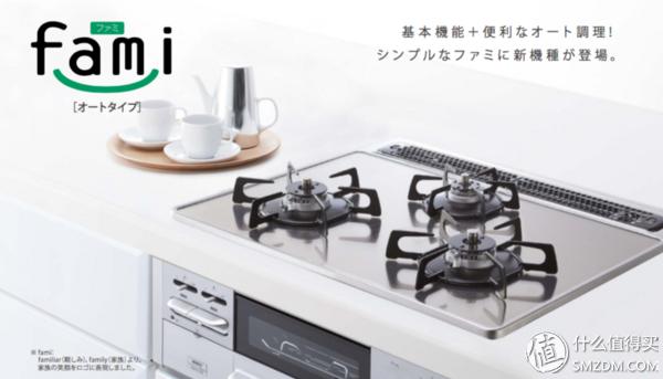 日式燃气灶为什么这么好,哪一款燃气灶最好