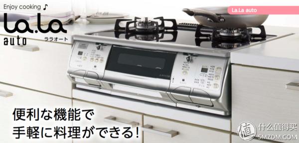 日式燃气灶为什么这么好,哪一款燃气灶最好