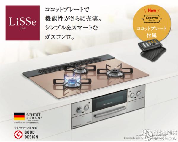日式燃气灶为什么这么好,哪一款燃气灶最好