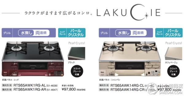 日式燃气灶为什么这么好,哪一款燃气灶最好