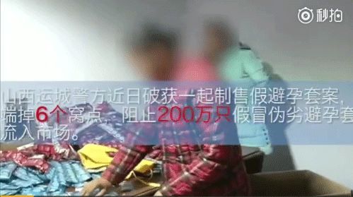 最震惊的315事件,315事件之后的感想