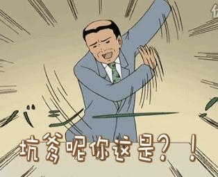 气炸骗子的套路,坑人的假货网友们千万别买