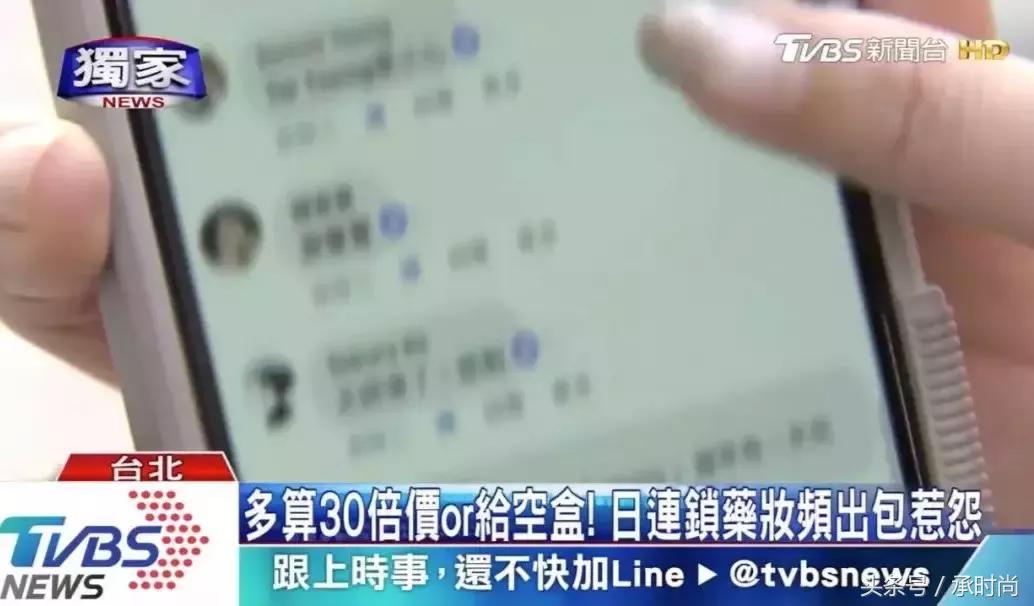 气炸骗子的套路,坑人的假货网友们千万别买