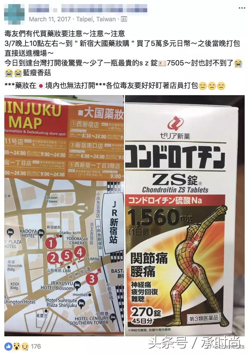 气炸骗子的套路,坑人的假货网友们千万别买