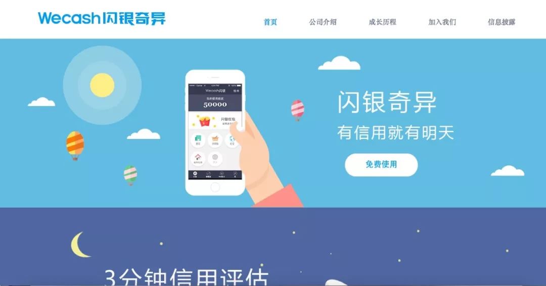 滴滴出行收购uber的利弊,滴滴出行收购grab