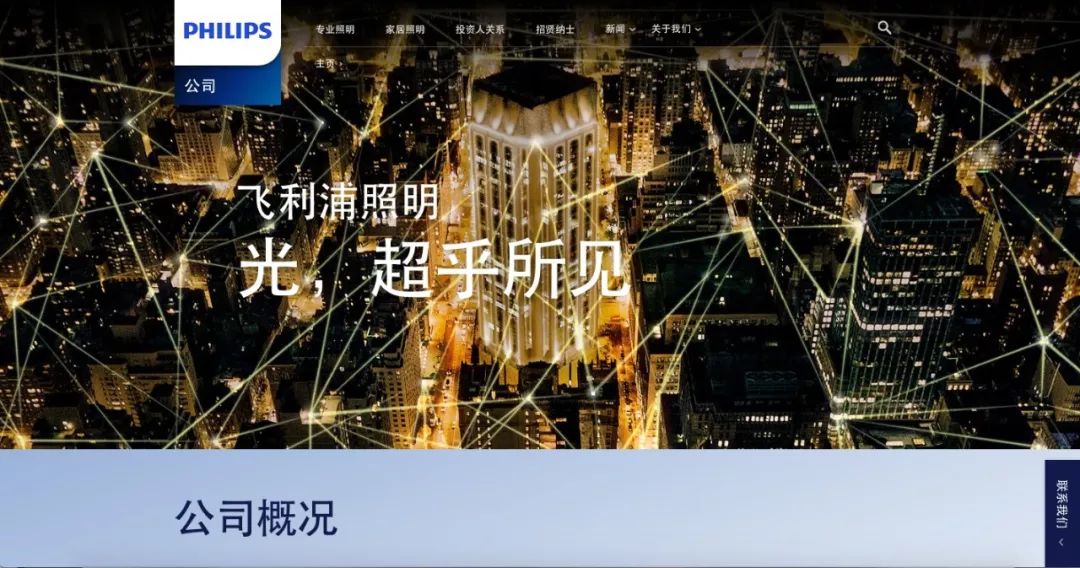 滴滴出行收购uber的利弊,滴滴出行收购grab