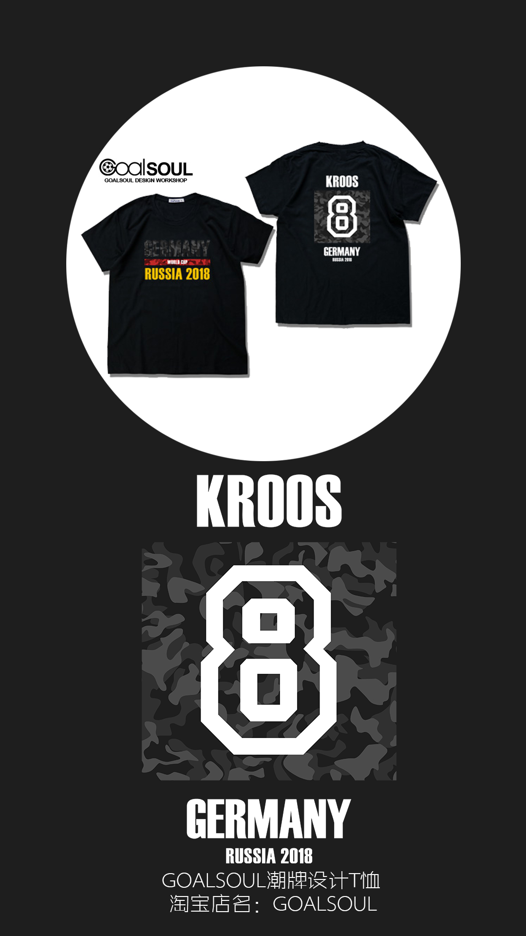 德国队壁纸4k超清全面屏,德国队高清壁纸