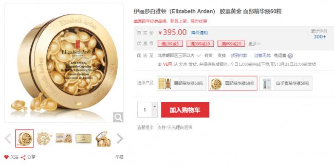 我国下调部分商品进口关税,中国加征进口关税