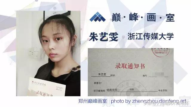 河南高考美术画室培训前十排名,郑州美术培训排名