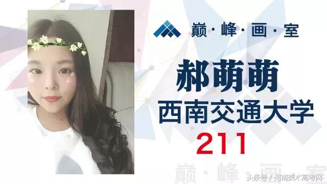 河南高考美术画室培训前十排名,郑州美术培训排名