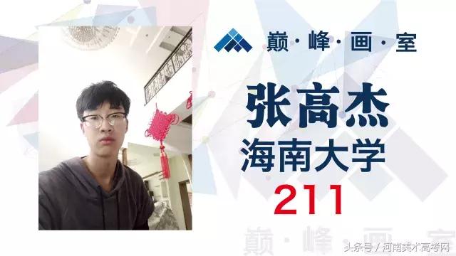 河南高考美术画室培训前十排名,郑州美术培训排名