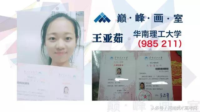 河南高考美术画室培训前十排名,郑州美术培训排名