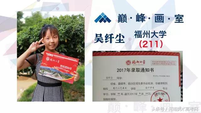 河南高考美术画室培训前十排名,郑州美术培训排名