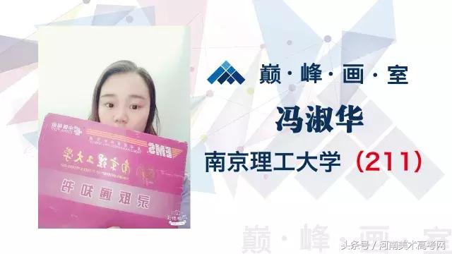 河南高考美术画室培训前十排名,郑州美术培训排名