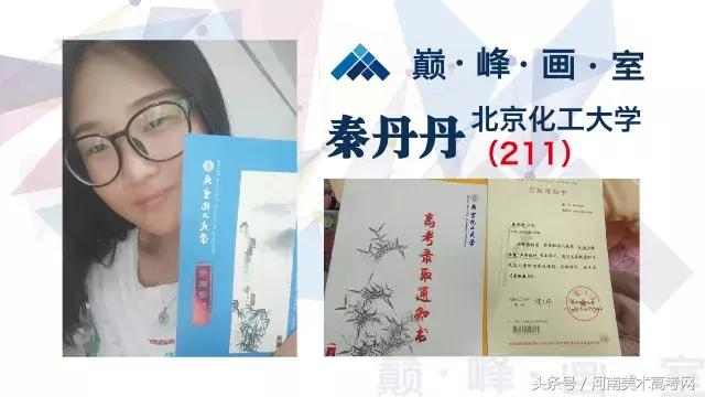 河南高考美术画室培训前十排名,郑州美术培训排名