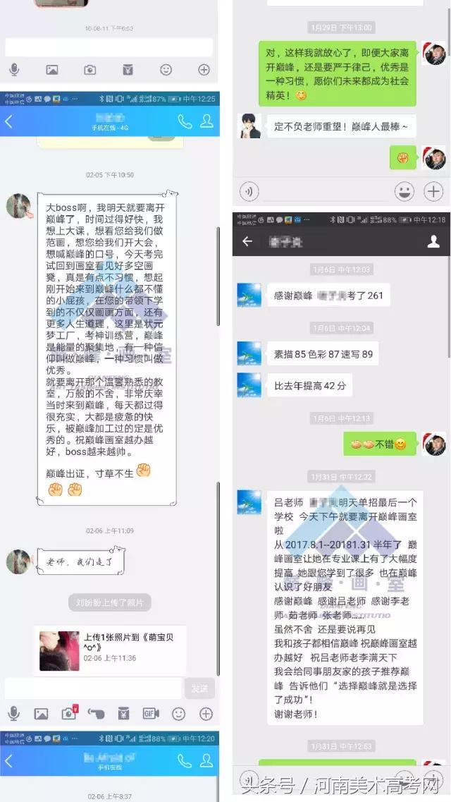 河南高考美术画室培训前十排名,郑州美术培训排名